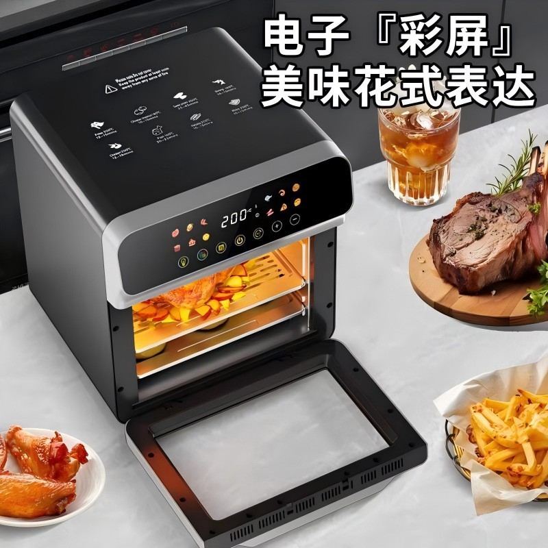 Household air fryer, household large-capacity visible steam oven integrated machine, smart electric fryer, multi-functional touch control Application Scenario