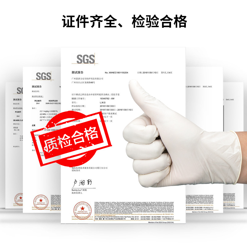 医用一次性乳胶手套/丁睛手套/一次性丁腈手套/洗碗胶手套/指套细节图