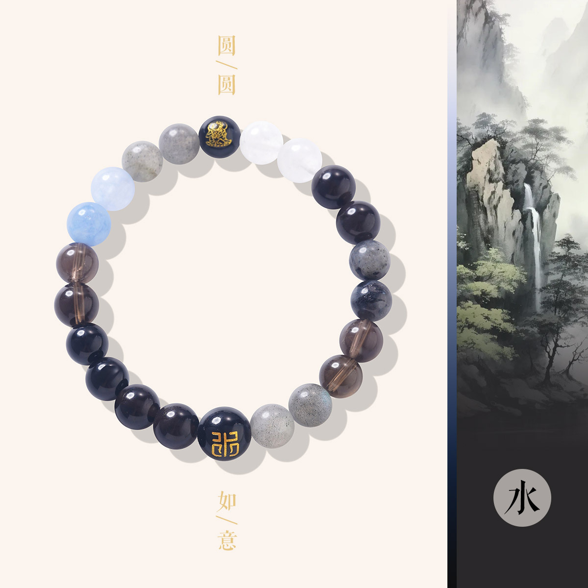 Natural crystal jade multi-treasure five-element bracelet, single-bead balanced bracelet, metal, wood, water, fire, earth, wealth and good fortune, women's jewelry details Picture