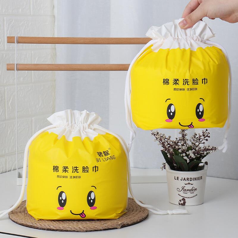 厂家批发洗脸巾无纺布洁面巾擦脸巾卷筒式防水袋装美容院用洁面巾