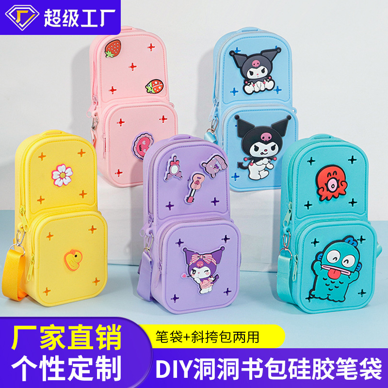 New DIY perforated silicone schoolbag and pen case, fashionable single-shoulder crossbody bag, multi-functional double-layer large-capacity stationery box