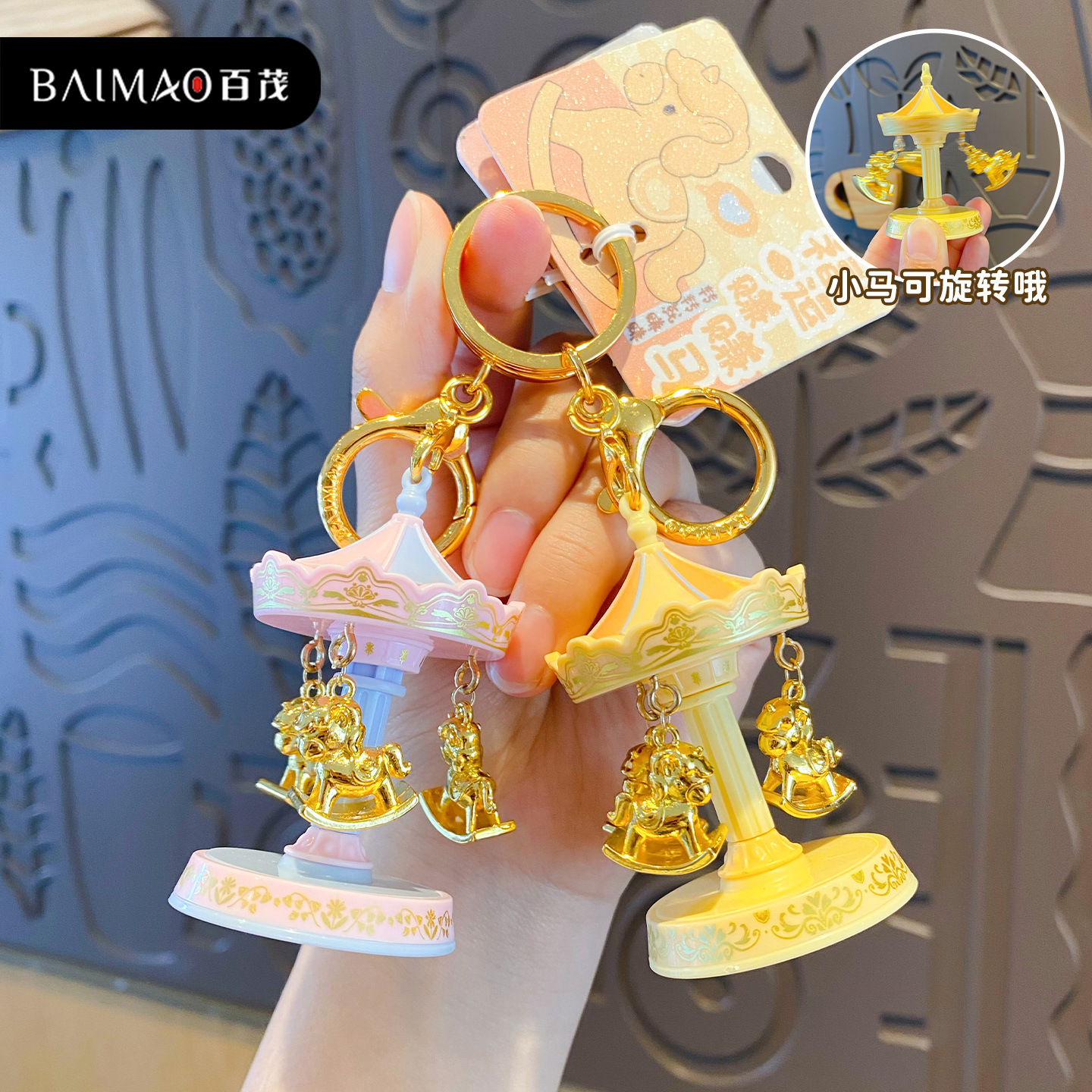 Original lucky Earn Earn Horse keychain, creative carousel key chain, exquisite couple pendant, Horse Year mascot details Picture