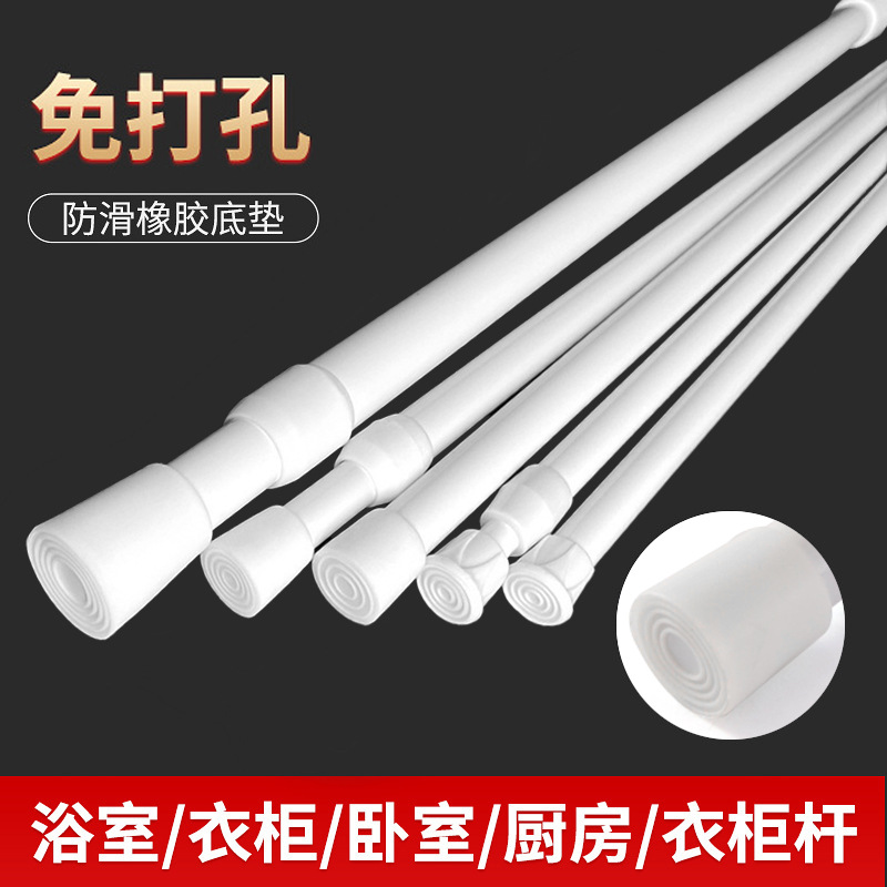 免打孔伸缩杆高碳钢白色烤漆门帘杆浴隔断帘杆收纳窗帘杆批发厂家