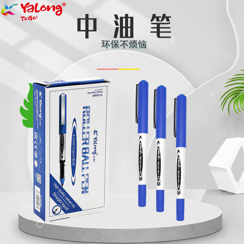 Yalong metal pen clip socket straight liquid pen, water-based pen, 0.5mm bullet pen tip, office pen, round rod ball pen