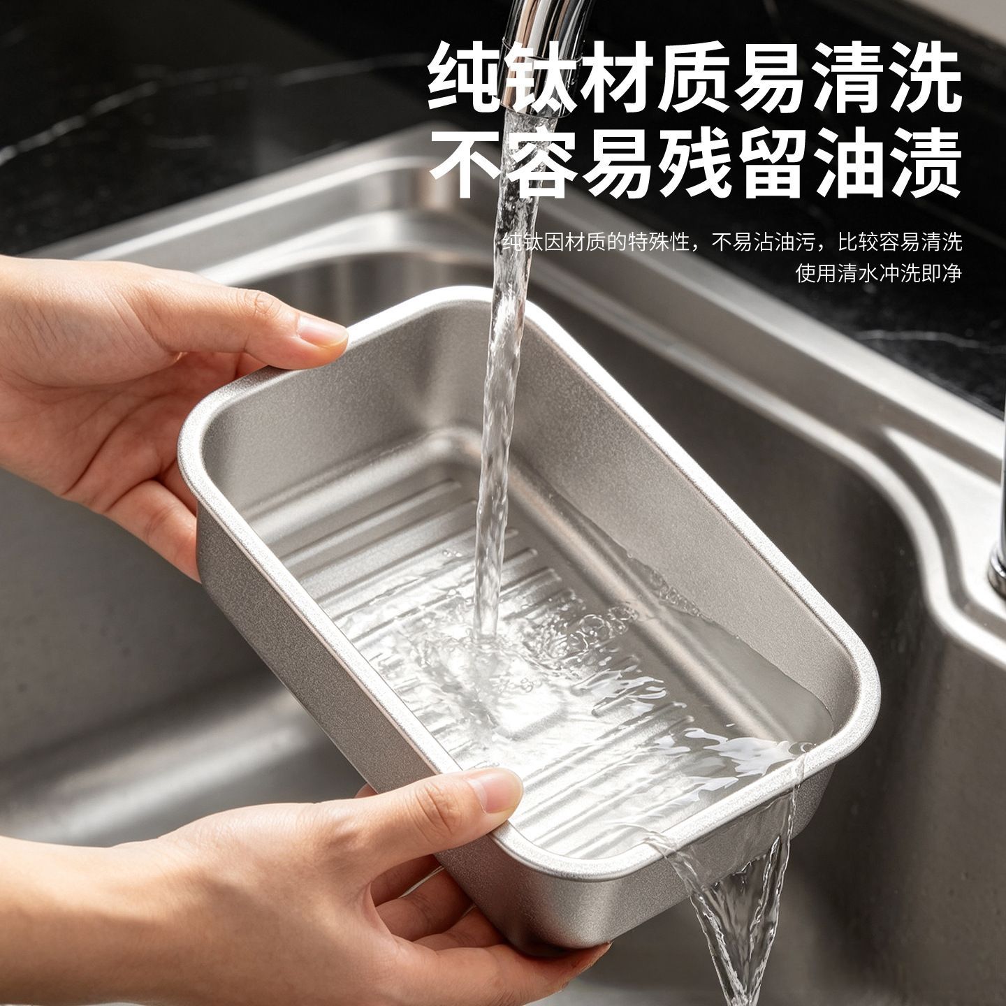 Pure titanium lunch box, heating lunch box, refrigerated sealed box, refrigerator storage lunch box, fresh-keeping box, anti-odor Application Scenario