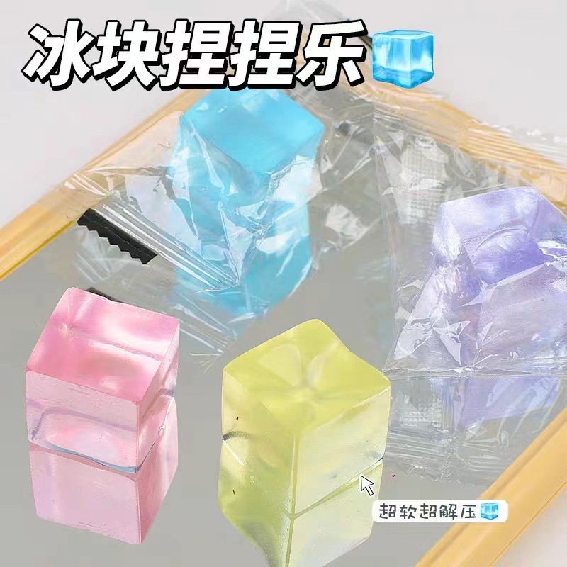 Ice Cube Kneading Fun Simulation 25mm transparent jelly Slow rebound Stress Relief Release, a stress-relieving toy ice cube kneading