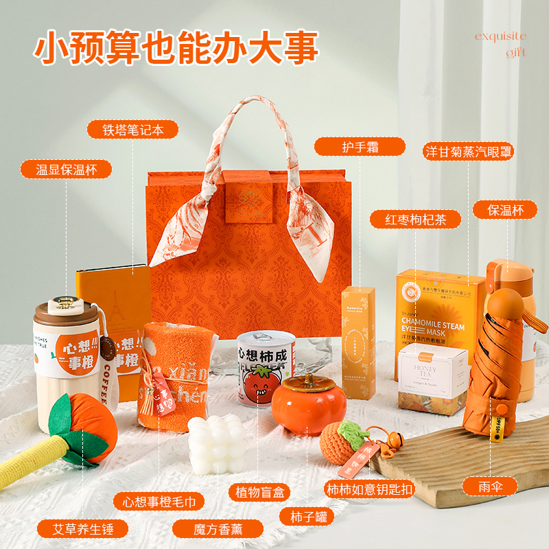 商务伴手礼公司周年活动年会礼品套装创意礼物新员工入职生日礼包细节图