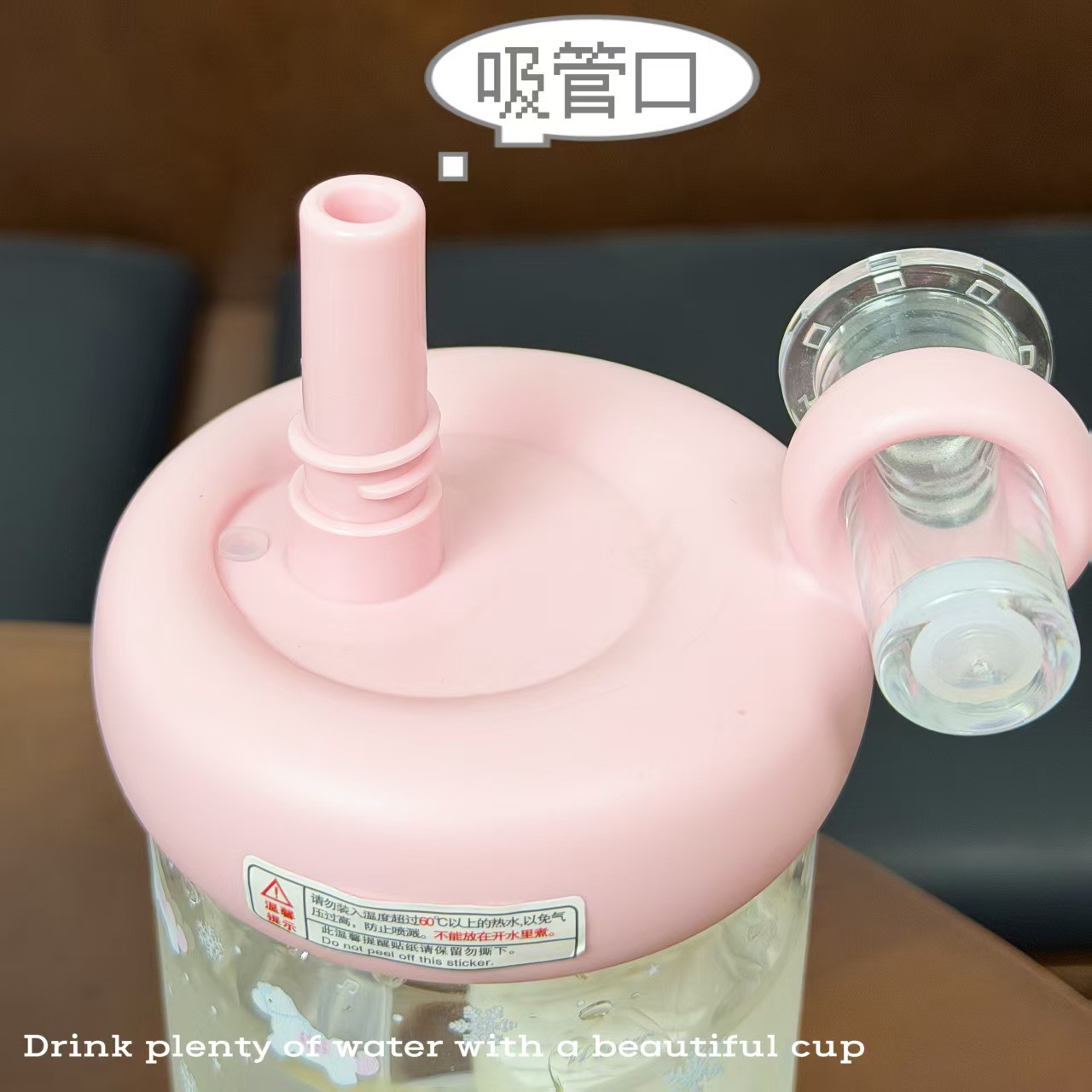 كوب شاي لطيف من الشوفان البارد الأبيض Specification image