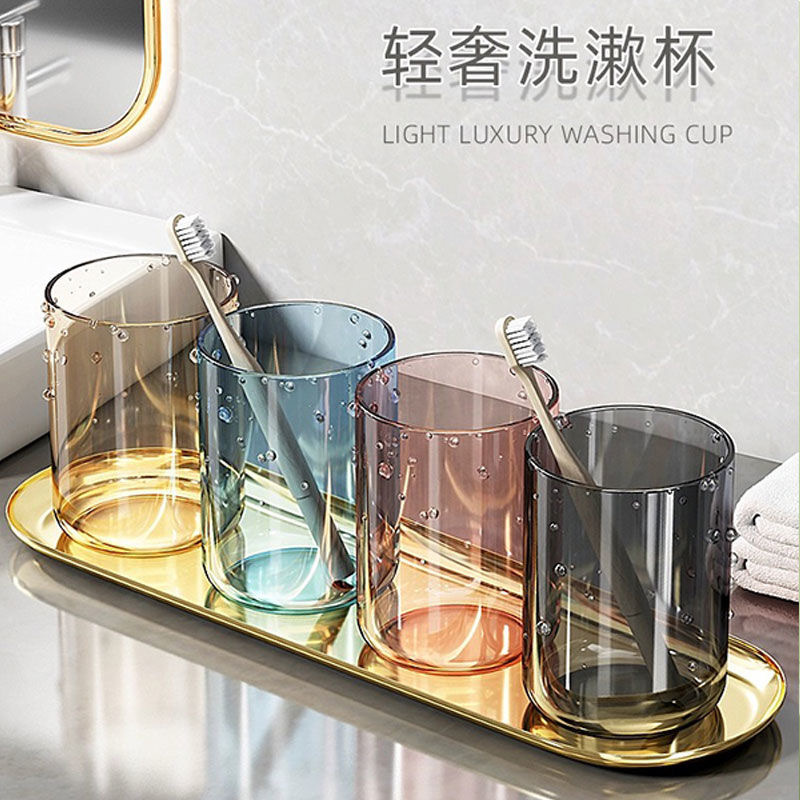 漱口杯简约刷牙杯子创意透明个性情侣牙杯家用加厚塑料洗漱牙缸杯
