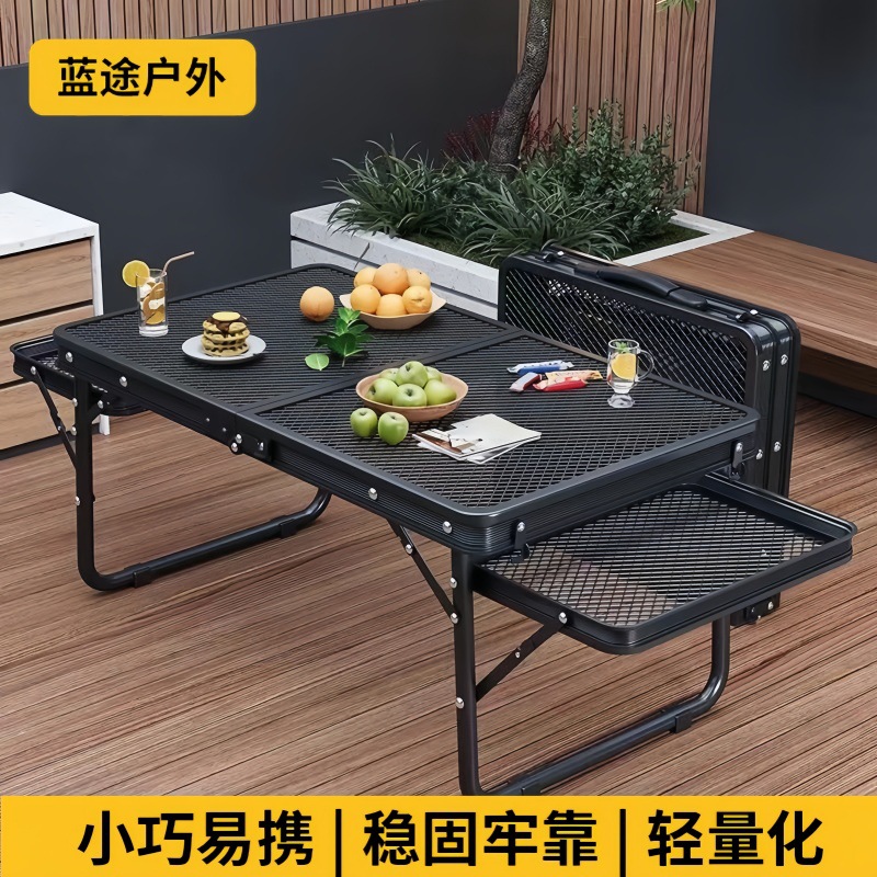 包邮 户外折叠网格桌野餐露营烧烤便携桌对折易收纳可升降网格桌详情1