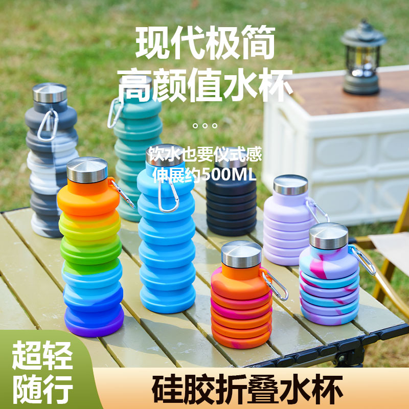 Portable silicone collapsible water cup, high-temperature resistant outdoor sports portable water bottle, travel compression portable water cup