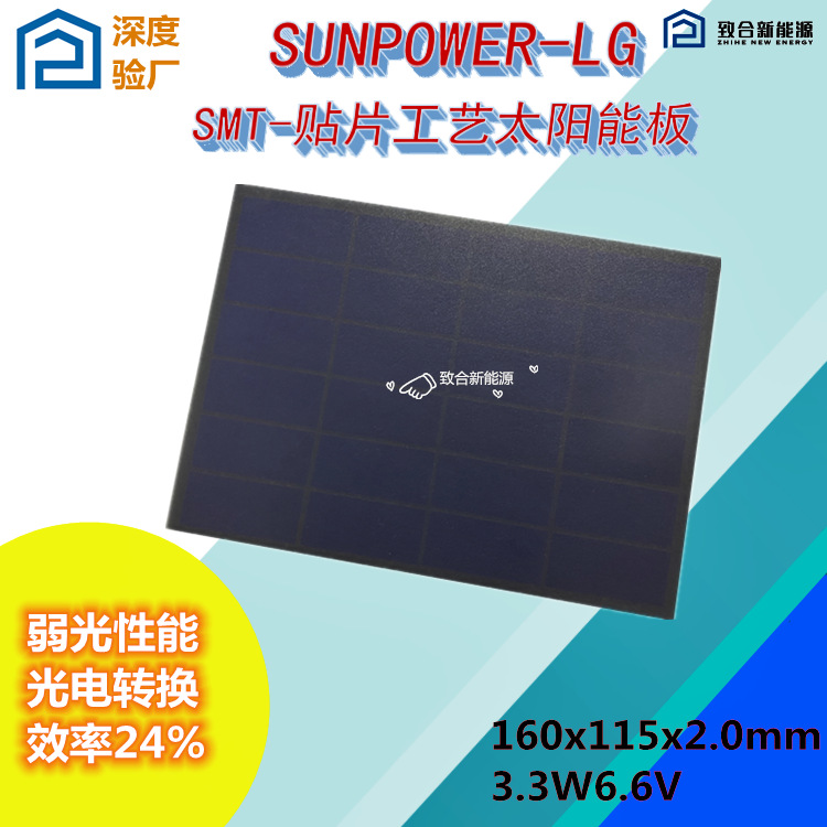 太阳能板光伏板/太阳能板充电板/太阳能板/太阳能面板/光伏发电660w细节图