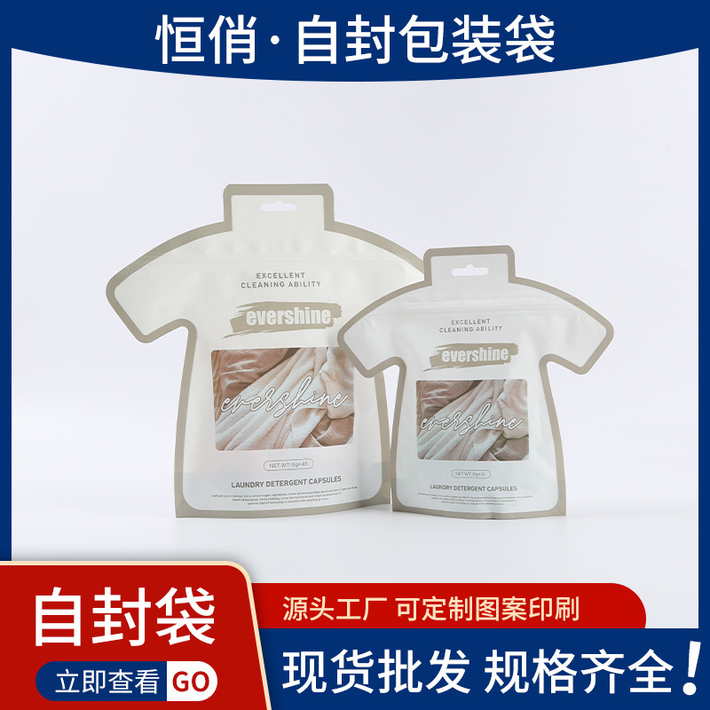 Irregular-shaped sealed self-standing laundry gel bead packaging bags, washing products solvent bead plastic bags, high-strength sealed bags