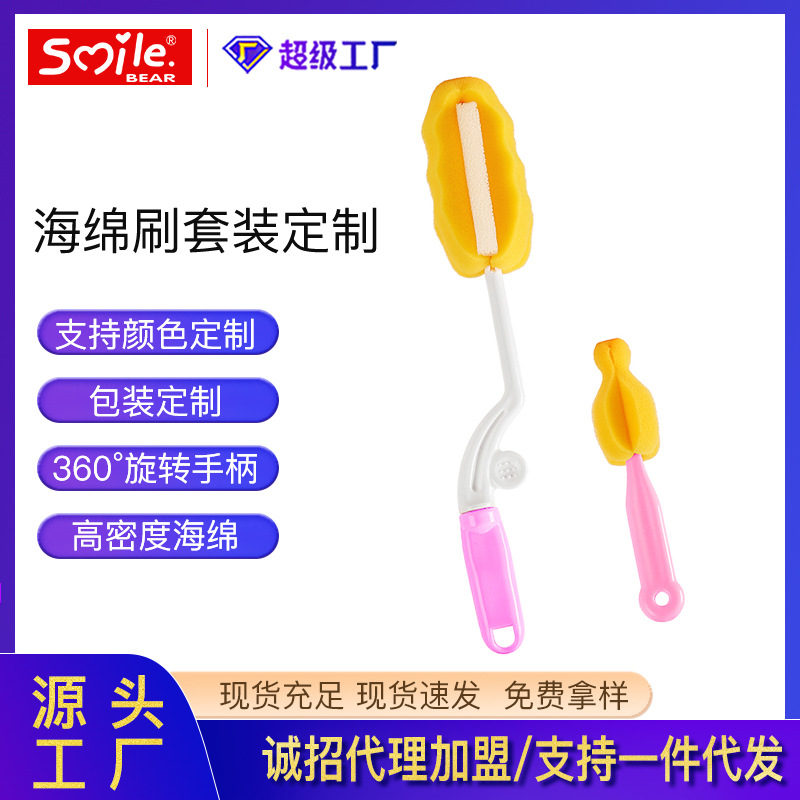 海绵刷套装 海绵刷清洁刷组合 三件套洗脸刷化妆刷