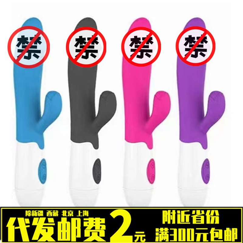 仿真款时尚双震动棒G点女用自慰器具AV棒成人情趣性用品女性玩具