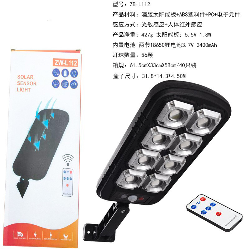 Cross-border solar human body sensor ultra-bright household clip lamp, integrated waterproof intelligent remote control lighting lamp, emergency light details Picture