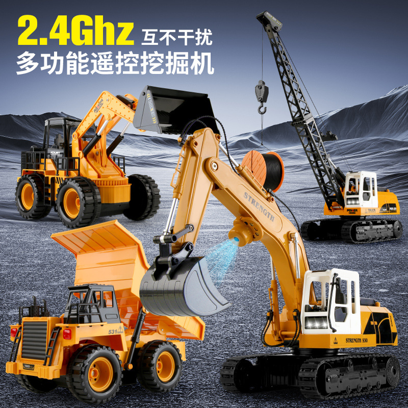 跨境2.4G遥控仿真挖掘机推土机自卸车合金工程车儿童玩具汽车批发