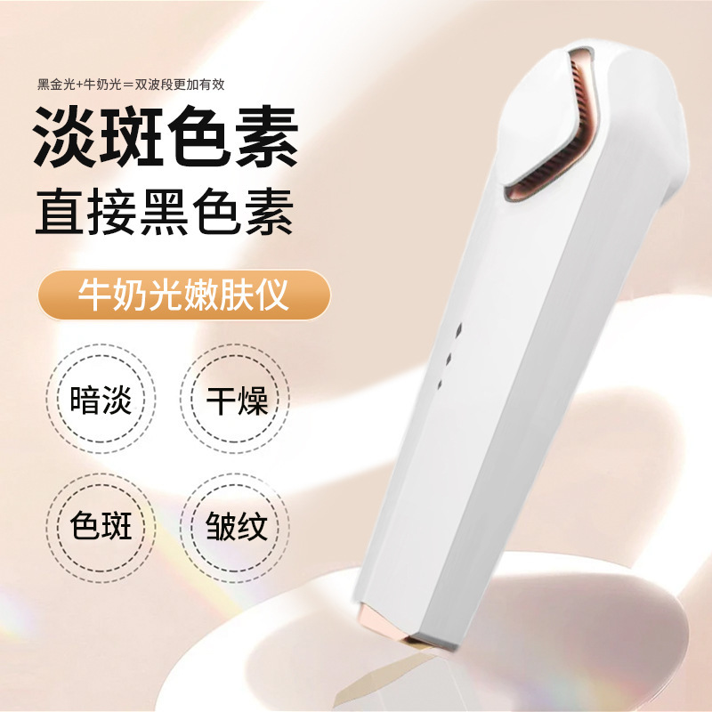 shanilak's new cross-border Black Gold Milk Light Skin rejuvenation device, home photon beauty device, portable handheld dual-band beauty device Specification image