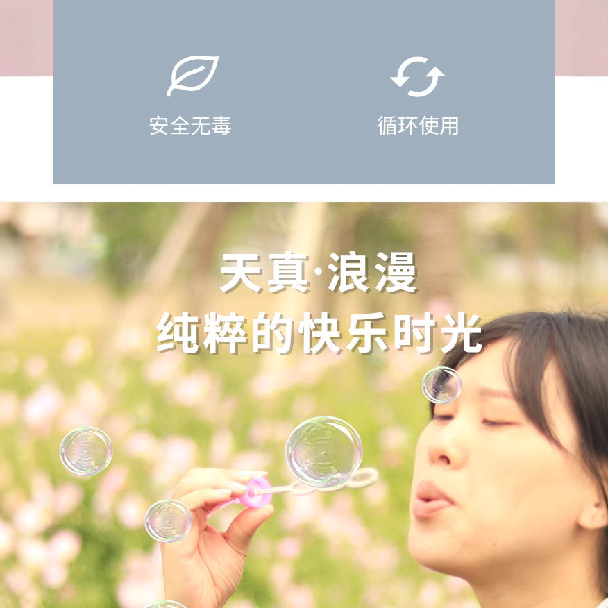 Beach bubble sticks, children's bubble water, colorful 27CM bubble water, bubble blowing toys, small wholesale mixed batch details Picture