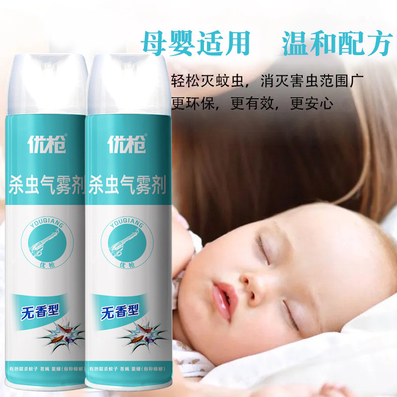 Yougun Killer Mosquito, Fly, Cockroach Killer Insecticide, household odorless spray insecticide details Picture