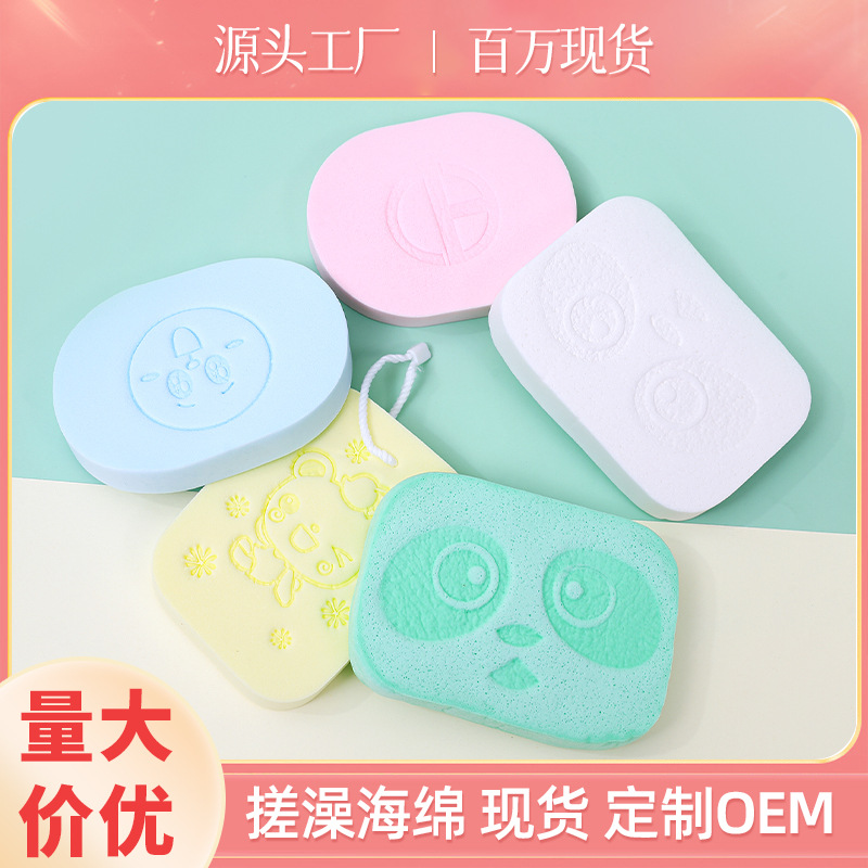 工厂定制加厚18T洗脸扑洗颜棉颜色随机洁面扑卸妆清洁亲肤PVA海绵