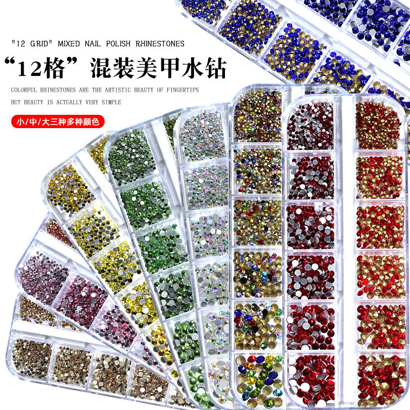 跨境美甲玻璃水钻超闪彩色白色平底钻AB尖底大小混装钻饰12格盒装