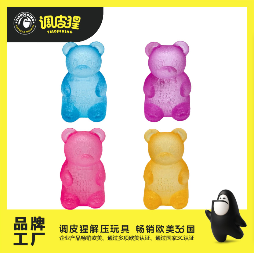 Needoh Little Bear Pinch Maltose Stress Relief Ball, Stress Relief Toy Pinch Fun Stress Relief Magic Tool Slow Rebound
