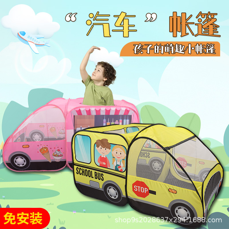 超大新款儿童帐篷卡通汽车主题帐篷室内外游戏屋自动便捷免安装产品图