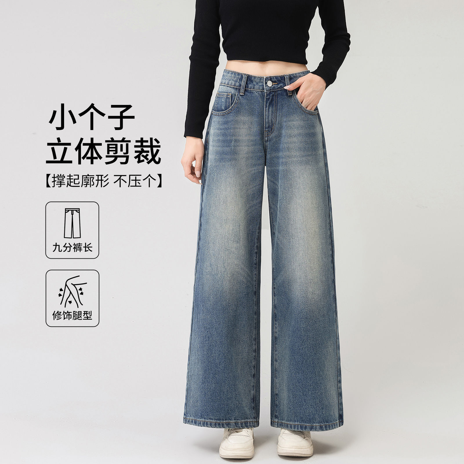 Women's wide-leg straight-leg jeans, loose for petite women, hip-hugging and slimming thick jeans 2025 new style details Picture