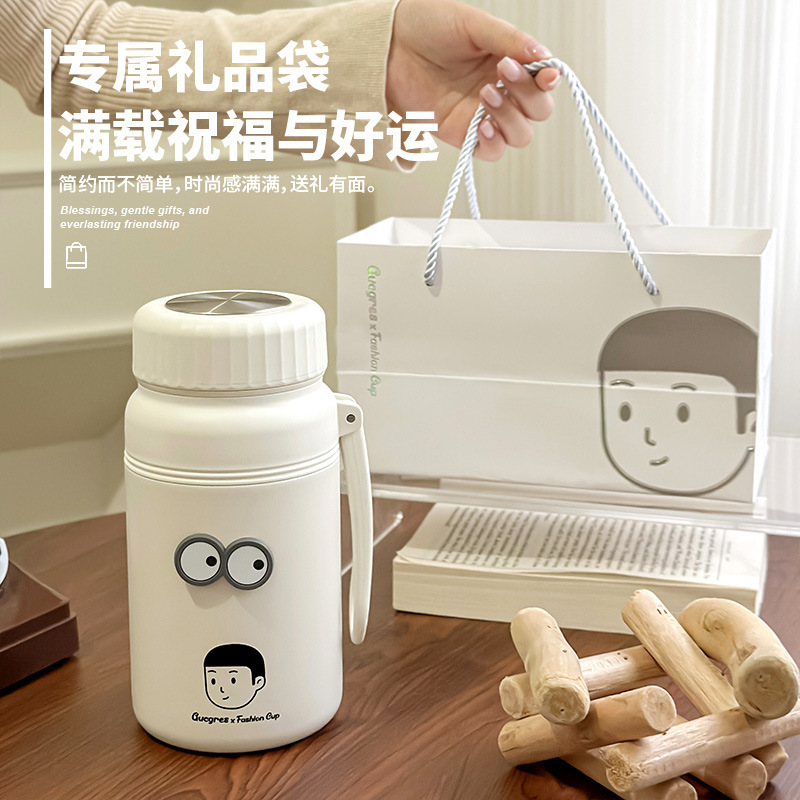 特美刻白色卡通眼睛男孩图案焖烧杯1L 木质桌面礼袋书籍场景