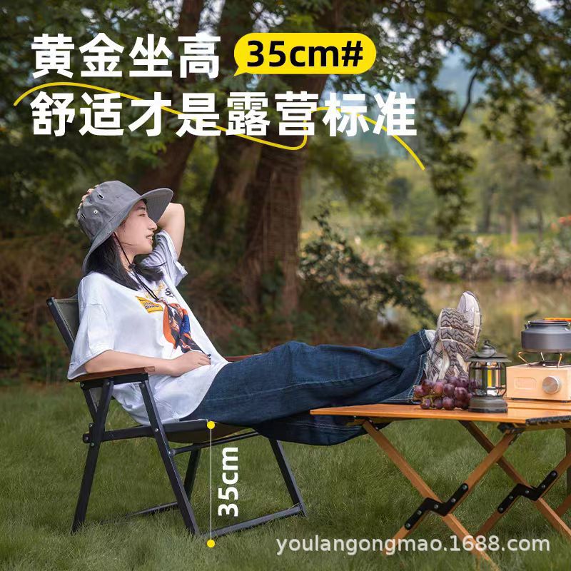 新款二代方管户外折叠椅克米特椅露营靠背休闲椅便携式野营装备产品图