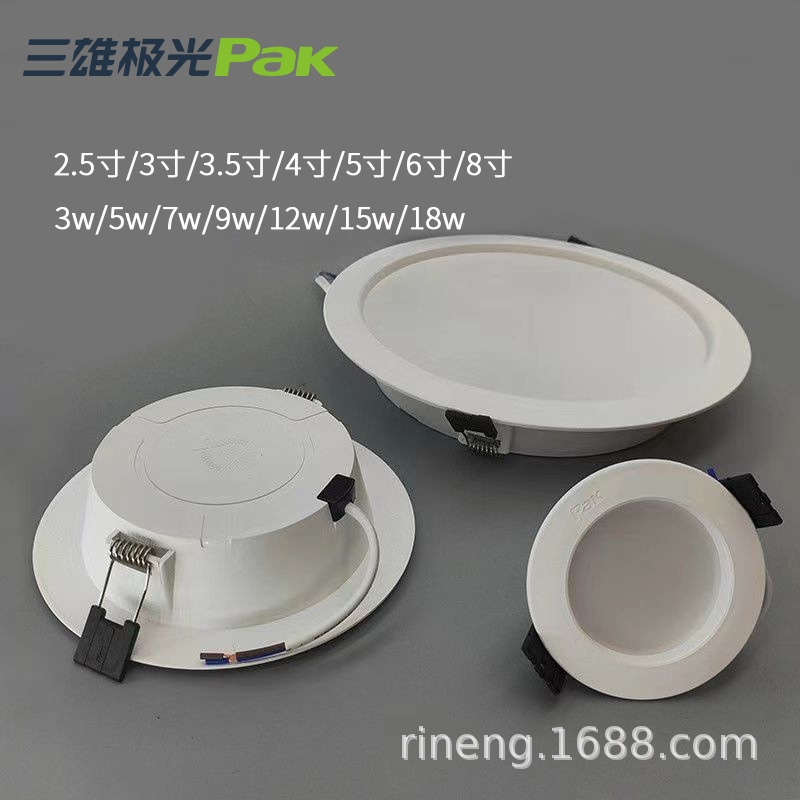 Sanxiong Jiguang Lighting's led downlights, ceiling lights, embedded integrated ultra-thin concealed installation, home living room Starlight Specification image
