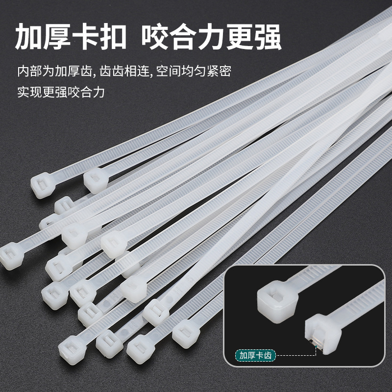 Xunying nylon cable ties, self-locking high and low temperature resistant plastic cable ties, cable ties, binding, cable ties, strangling dogs Specification image