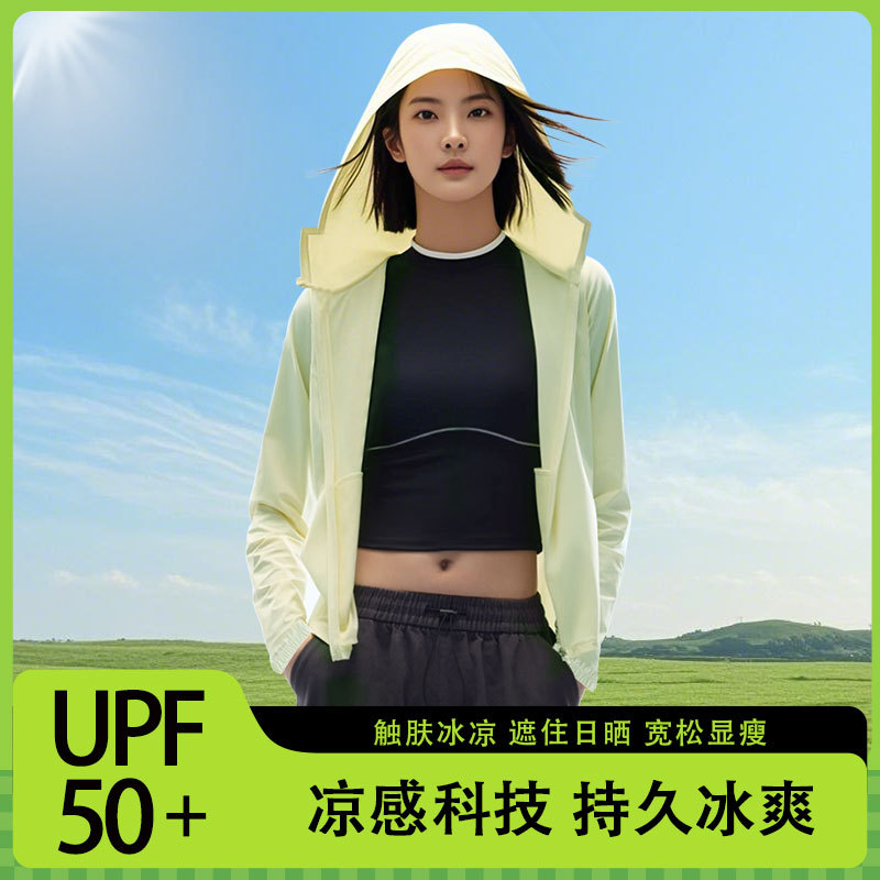 Summer 2025 new style of thin outer sun-protective clothing with a hood, UV protection, light and breathable details Picture