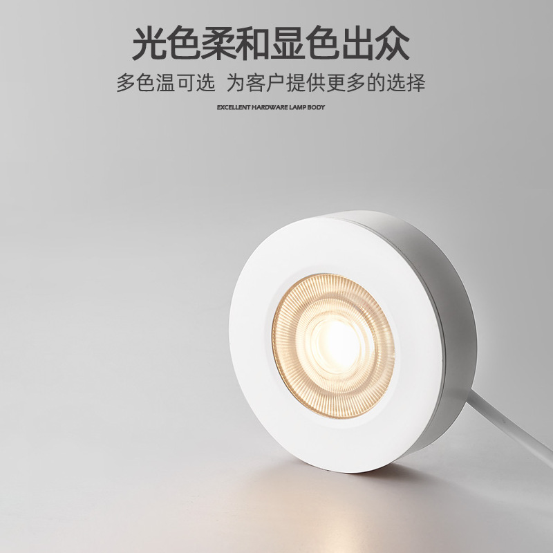 Exposed ultra-thin led small spotlights, cabinets, wine cabinets, display cabinets, mini shelf lights, corridor and passage lights, ceiling downlights, 5w details Picture