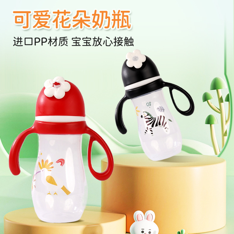 婴幼儿PP奶瓶防摔防胀气宽口径仿母乳 带手柄新生儿奶瓶 厂家直供
