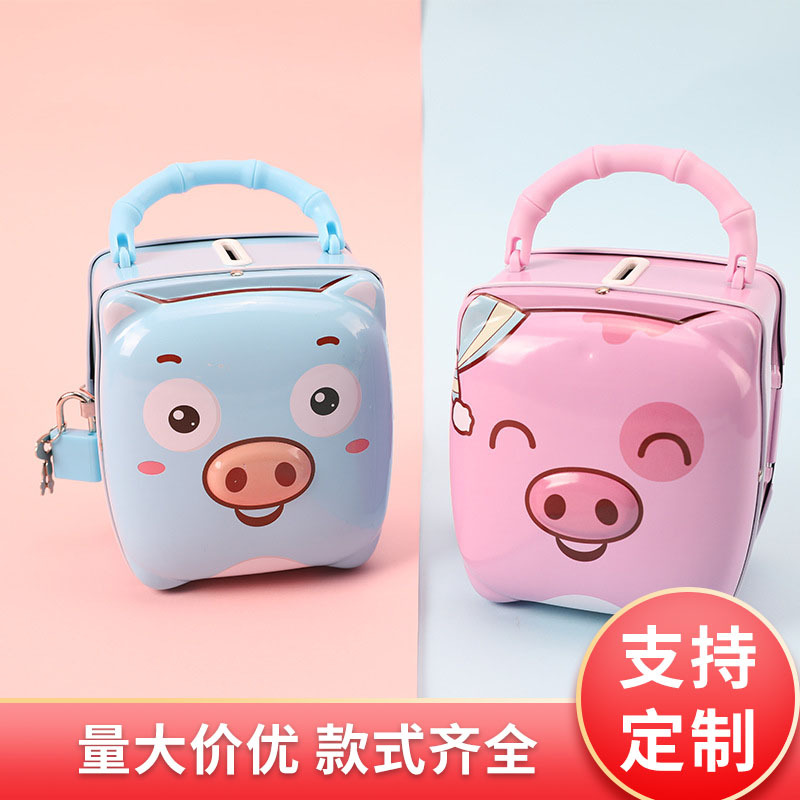 儿童存钱罐小礼物创意零钱卡通小猪可爱男女孩铁储蓄罐批发
