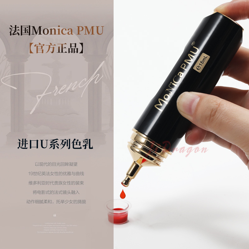 shanilak Organic Micro-Dye Concentrated Liquid Eyebrow Tattooing Colorant PMU Eyebrow, Eye and Lip Colorant has been filed Specification image