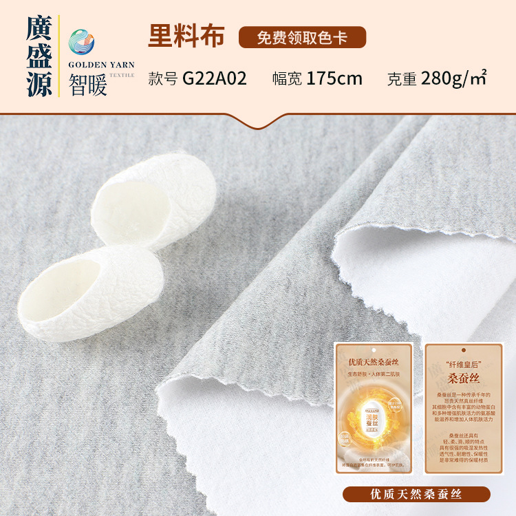优质天然桑蚕丝里料布化纤染色提花小格子蚕丝无捻免劈蚕丝线
