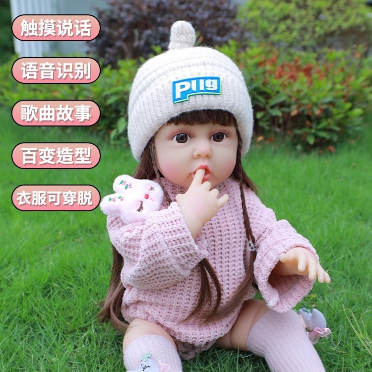智能对话仿真娃娃会唱歌公主洋娃娃安抚玩具女孩婴儿重生智能互动