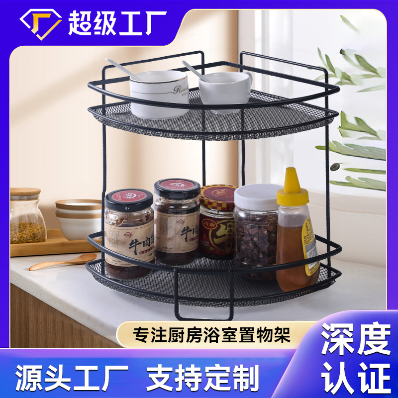 厨房多功能调料置物收纳架调味料瓶铁艺架子卫生间收纳置物三角架