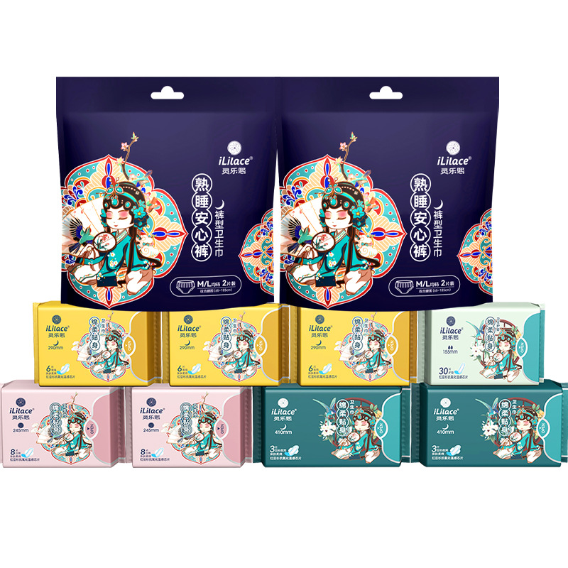 Soft cotton sanitary napkins, super sleeping sanitary napkins, day-night combination set, women's menstrual pads, breathable cotton, extended and ultra-thin Item Picture