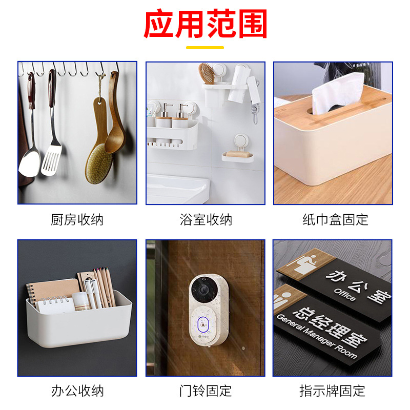 胶带/Homson/点胶/透明胶带/牛皮纸胶带白底实物图