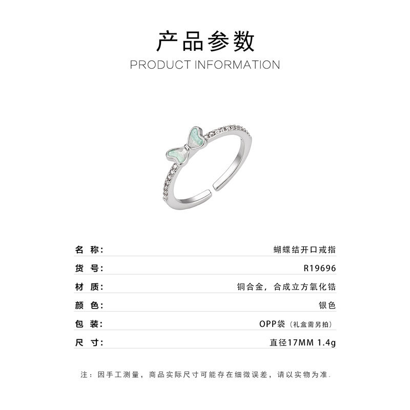 Spring and summer fresh mint gradient bow open ring, copper alloy inlaid with zirconium enamel, oil drip adjustable ring ring Specification image