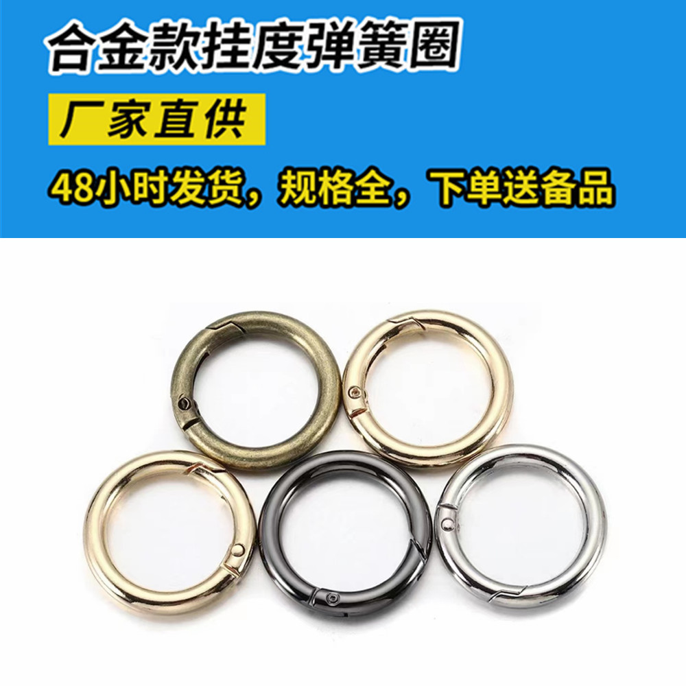 Zinc alloy open spring coil luggage hardware, pressable hook buckle hanging, galvanized and baked paint metal key buckle spring buckle full figure