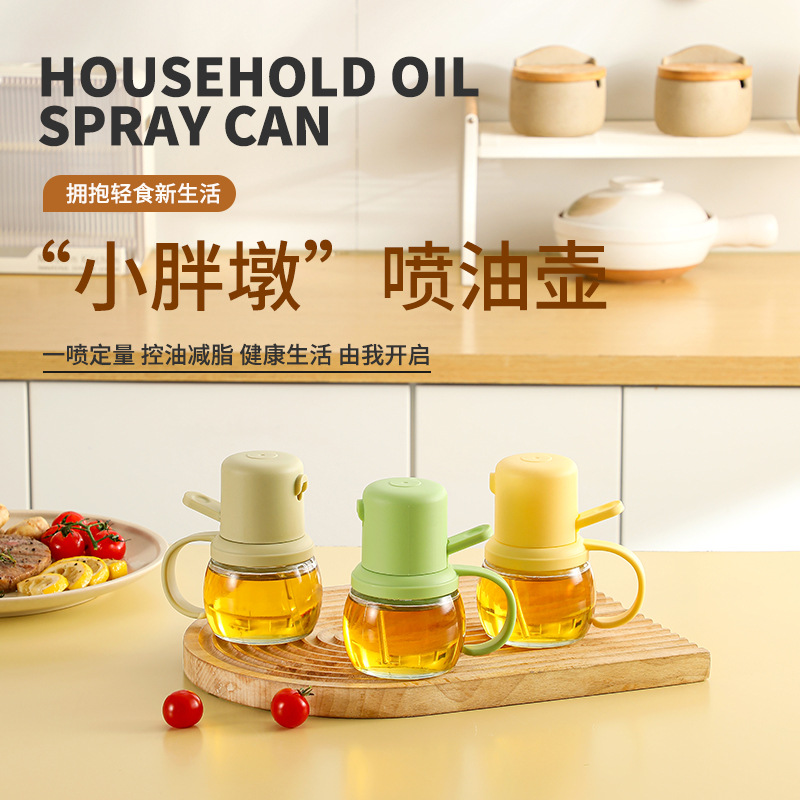 Kitchen glass oil can, high-temperature resistant household oil spray can, thickened sealed oil spray bottle, large-capacity oil tank, no oil hanging details Picture