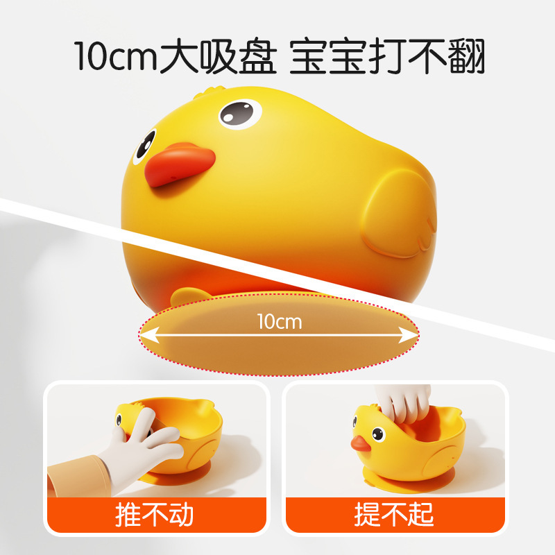 硅胶宝宝餐具/硅胶制品/不锈钢硅胶宝宝餐具/不锈钢宝宝餐具/玩具细节图