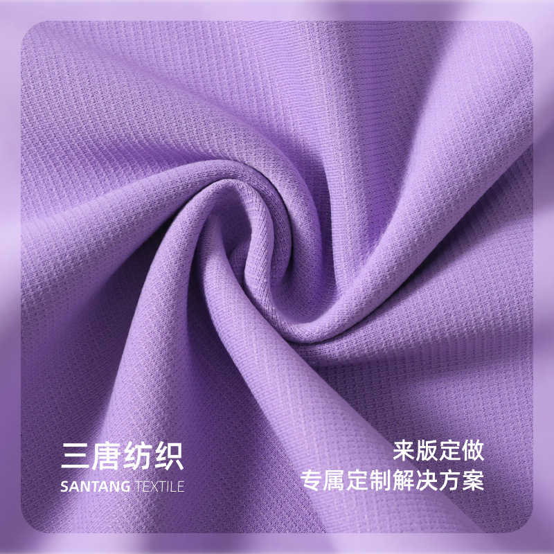 The manufacturer's new idea air layer mulberry velvet fabric for sportswear, baseball jackets and home wear details Picture