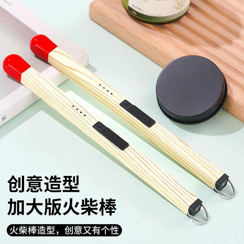 打火机/点火器打火机/点火器/打火机烟具/热风枪产品图