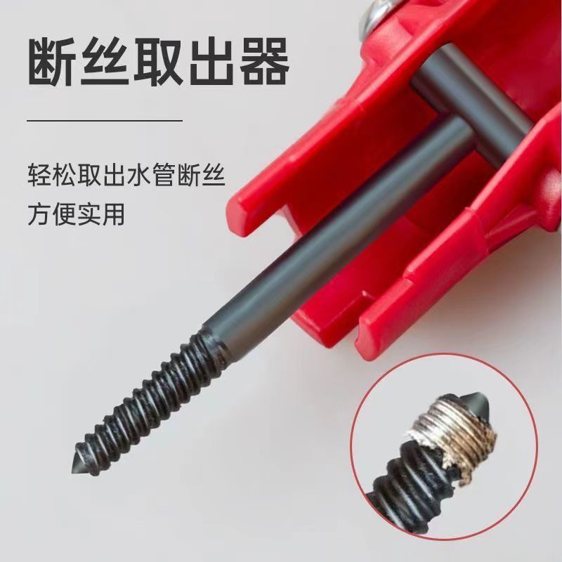 The manufacturer wholesales the new eight-in-one multi-functional sink wrench for water pipes, faucets and bathroom installation tools Specification image